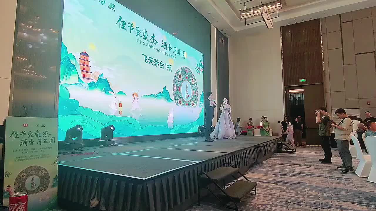 抽奖现场
