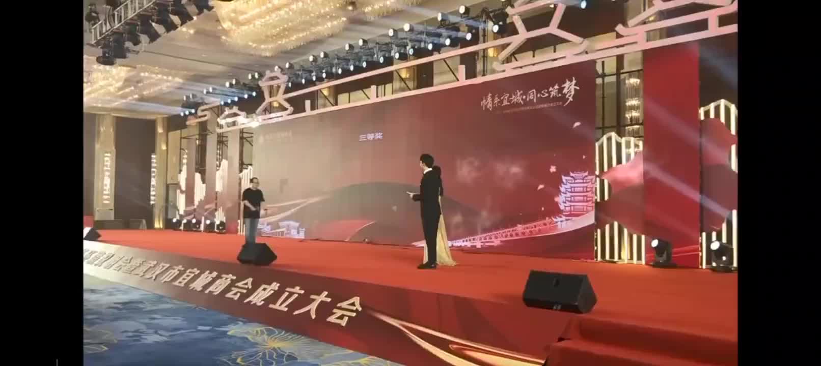 抽奖现场
