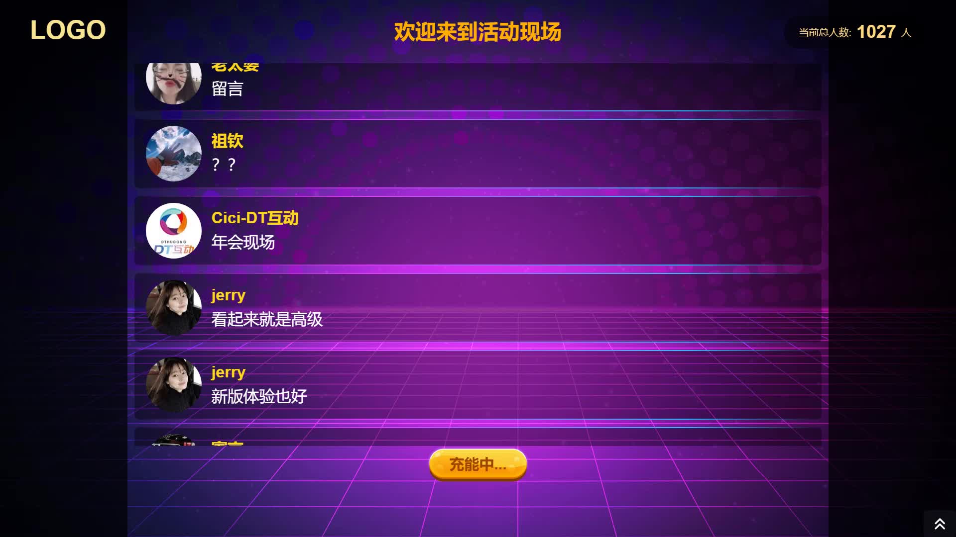 留言抽奖