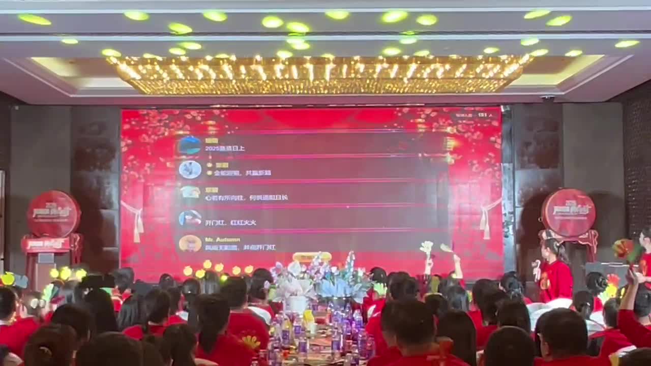 留言抽奖案例