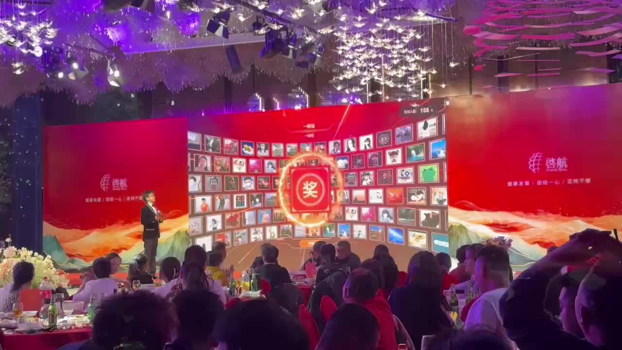 抽奖现场