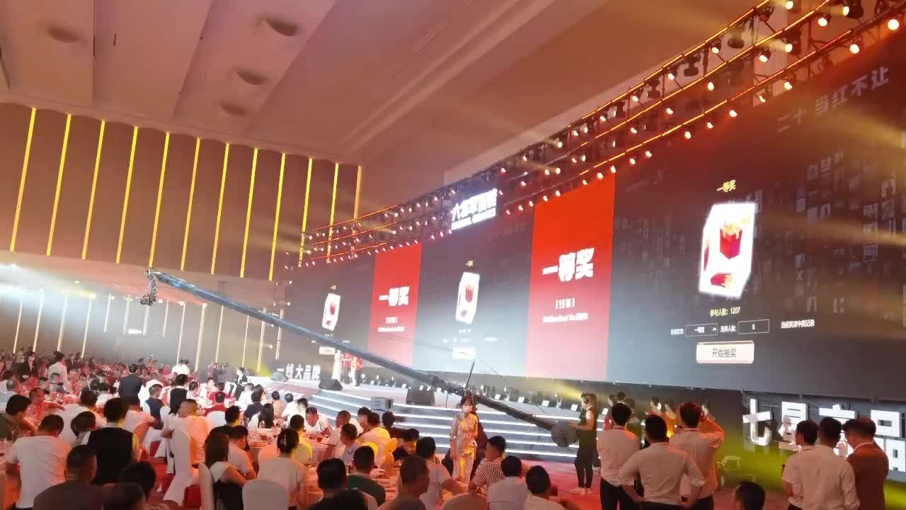 抽奖现场
