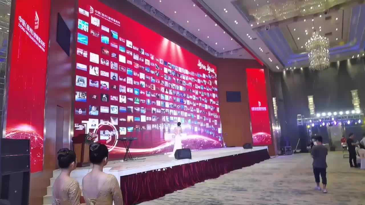 抽奖现场