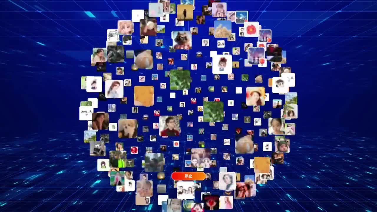 3D球抽奖