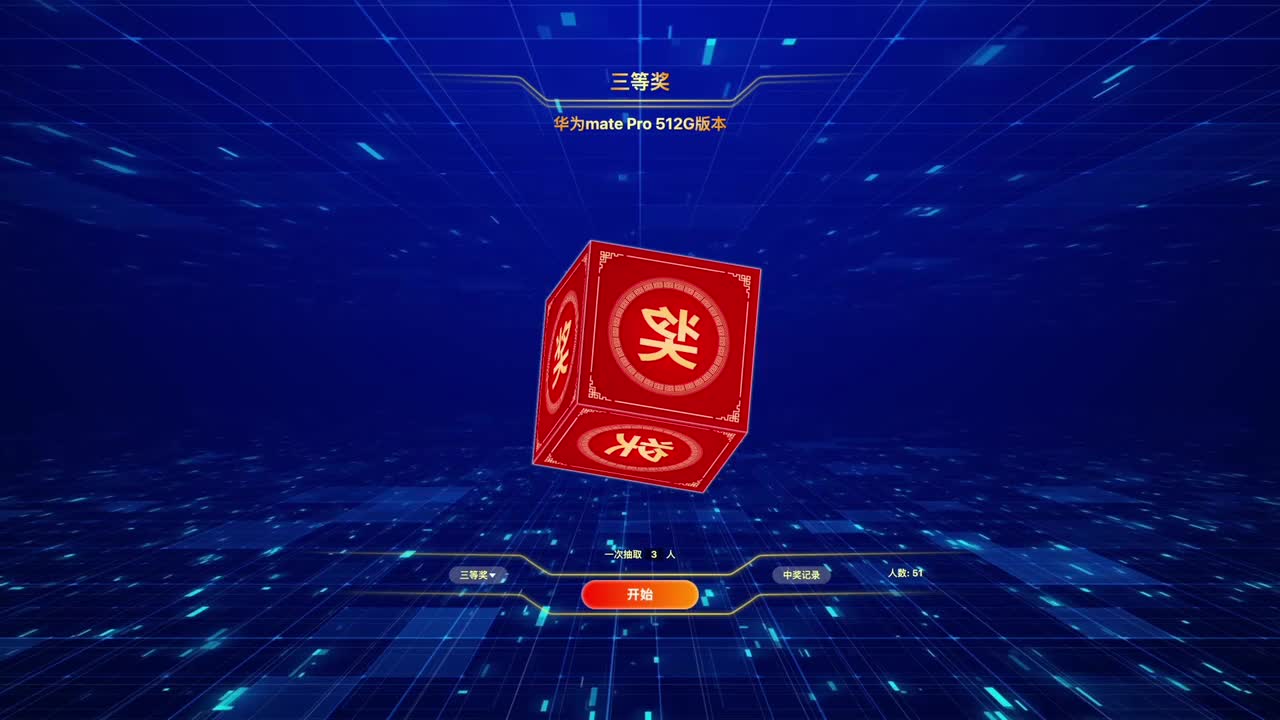 星光闪耀