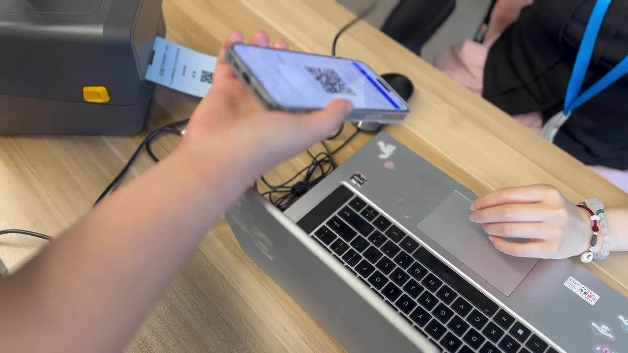 扫码枪签到示例