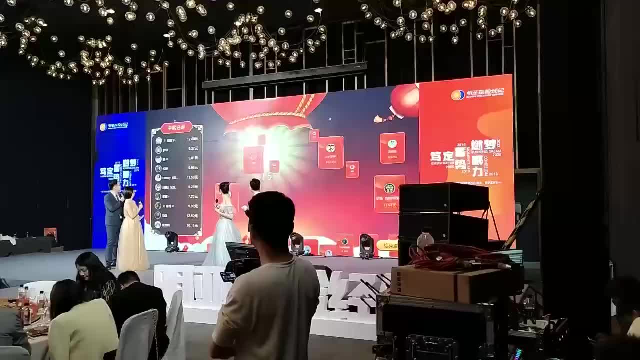 红包雨案例