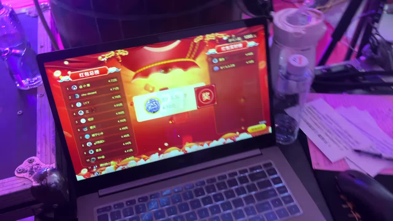 摇红包案例
