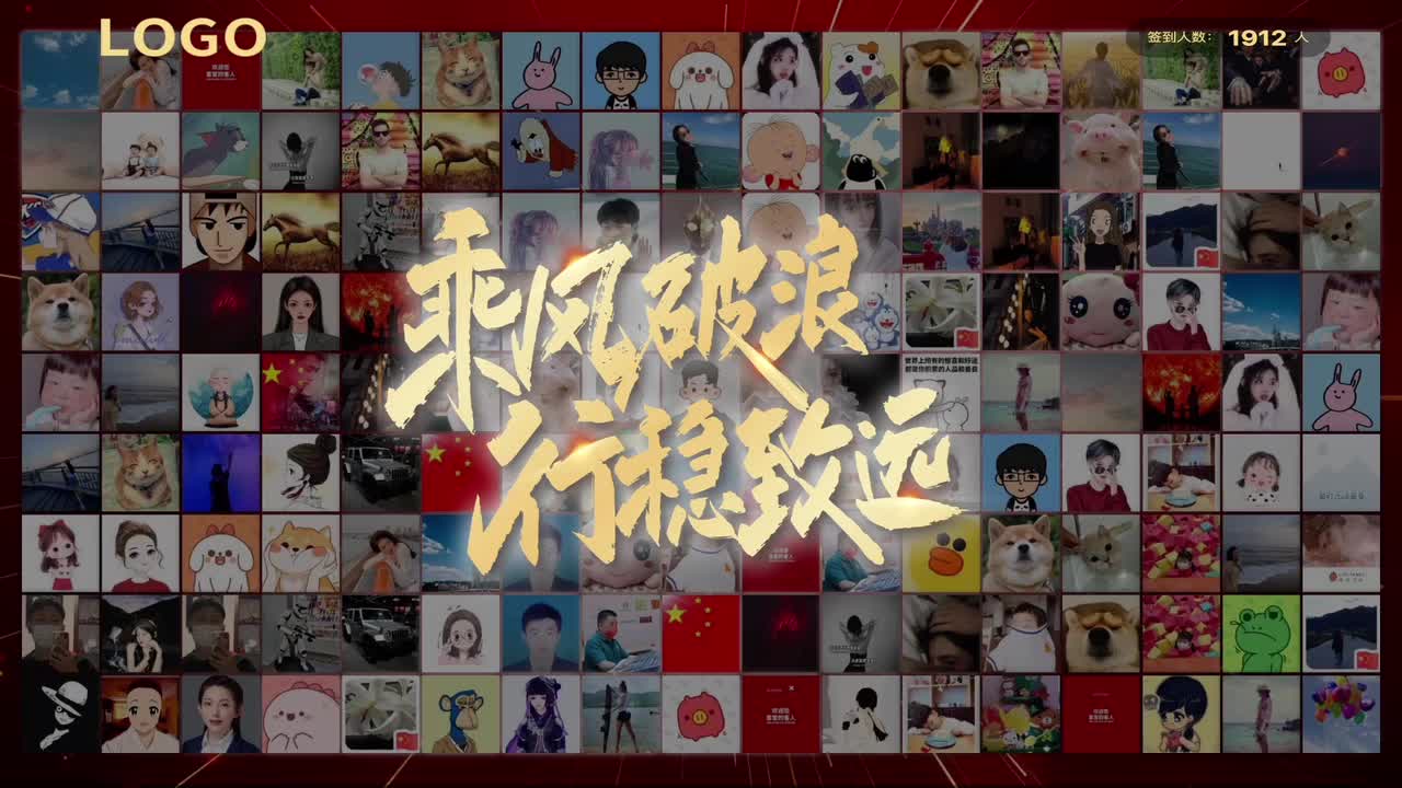 主题签到