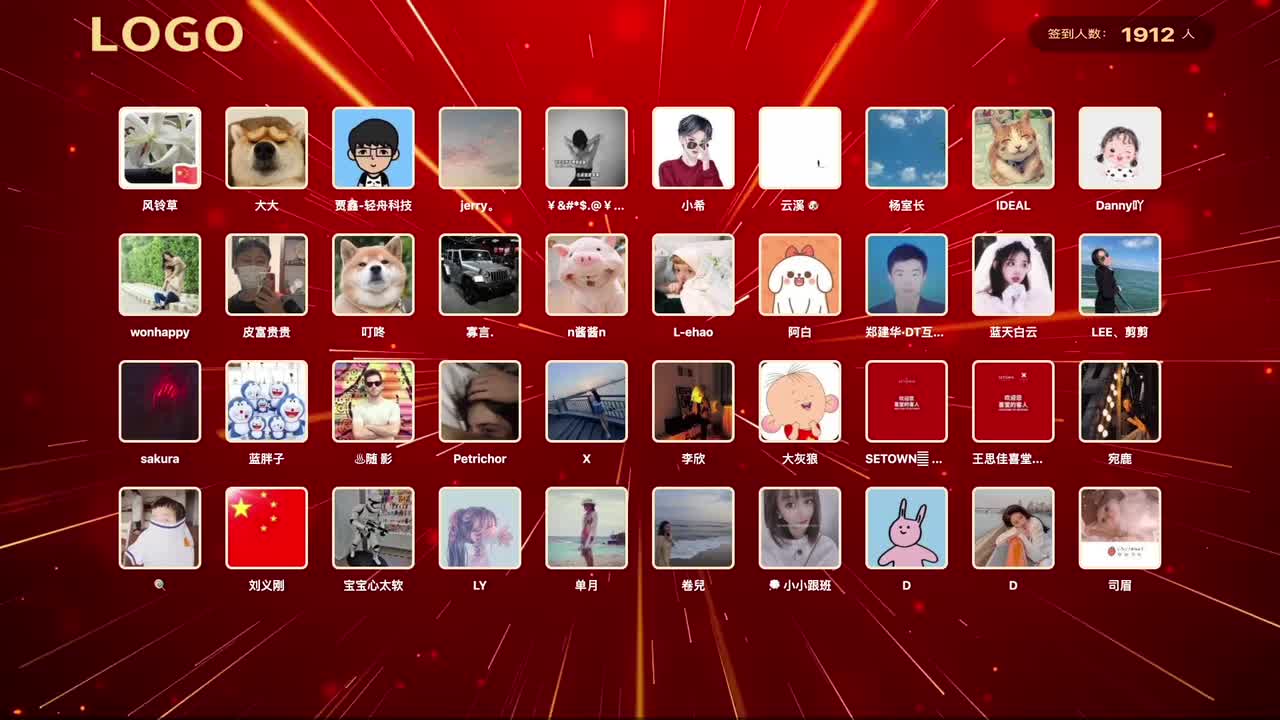 经典签到