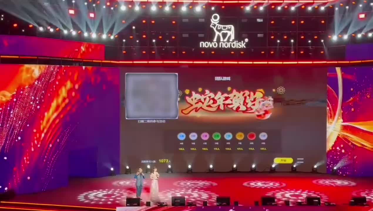 团队游戏现场