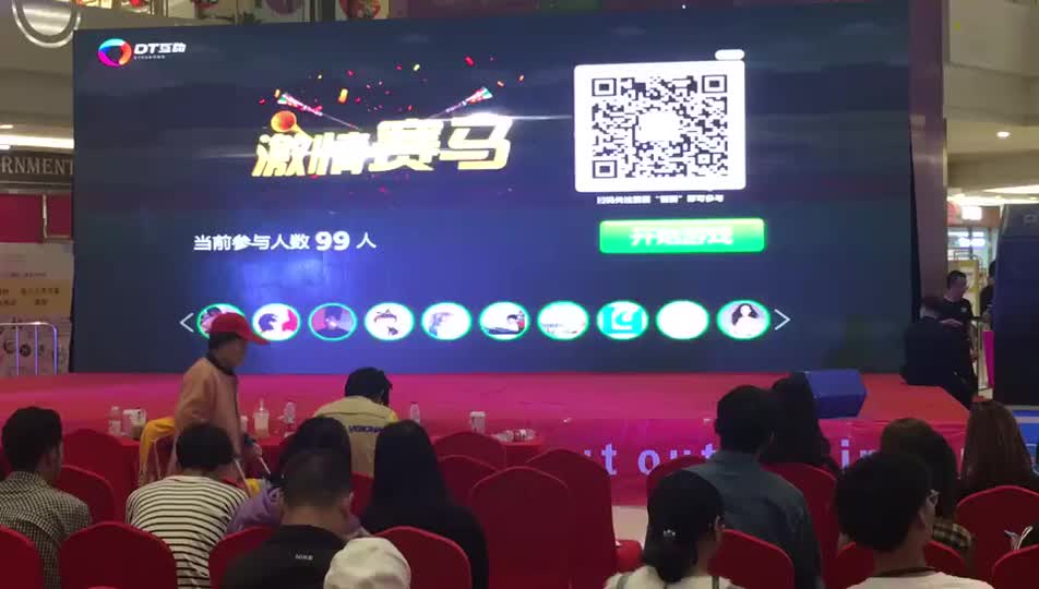 激情赛马游戏案例