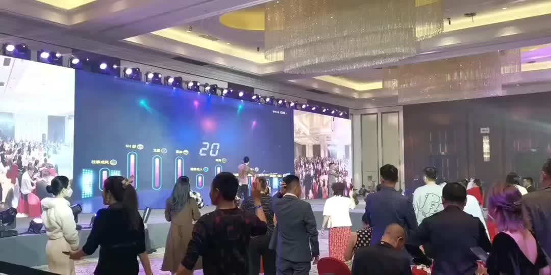 动感摇一摇游戏案例