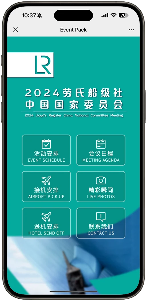 微站效果